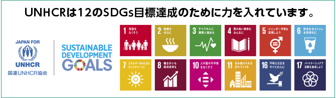 SDGs