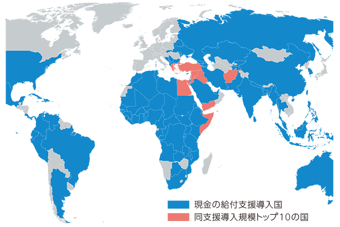世界地図:現金の給付支援導入国と同支援導入規模トップ10の国