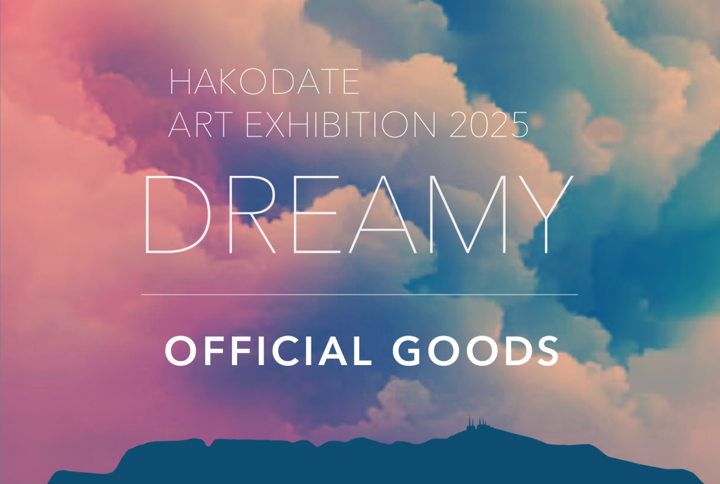 TERUが開催する合同展示会「HAKODATE ART EXHIBITION 2025 TERUが開催する合同展示会「HAKODATE ART EXHIBITION 2025