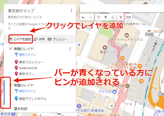 Googleマップでピンを任意の位置に立てる方法 スマホアプリやiphone Androidスマホなどの各種デバイスの使い方 最新情報を紹介するメディアです