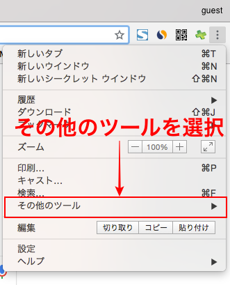 Gmailの文字化けを修復する方法 受信メール 送信メール スマホアプリやiphone Androidスマホなどの各種デバイスの使い方 最新情報を紹介するメディアです