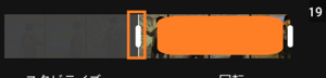 Medium