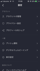 Medium