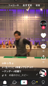 Medium