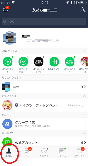 Pc