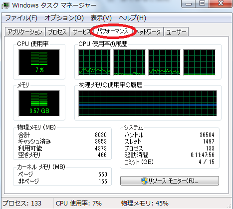 Pc