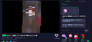 Medium