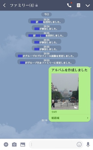 Lineグループの作り方 作成方法 スマホアプリやiphone Androidスマホなどの各種デバイスの使い方 最新情報を紹介するメディアです Lineグループの作り方 作成方法 スマホアプリやiphone Androidスマホなどの各種デバイスの使い方 最新情報を紹介するメディアです