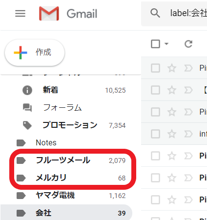 Pc