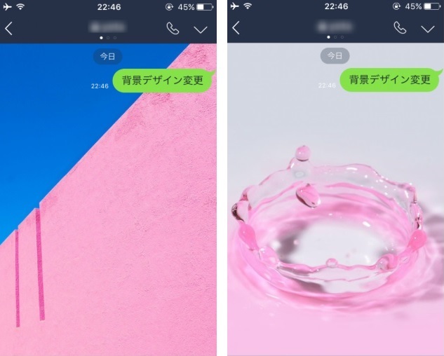 洞察力 ステレオ 植生 Line トーク 壁紙 おしゃれ Yamatonton Jp