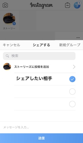 インスタグラムのマークの意味は リボンマークや様々なマーク画像の