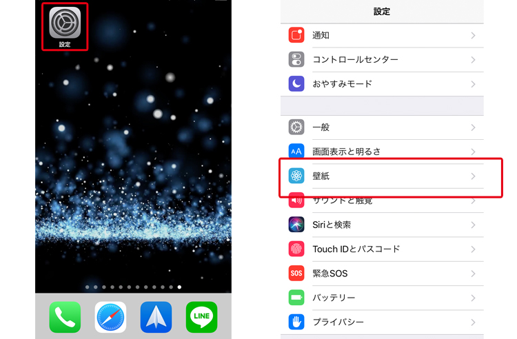 Tiktokダイナミック壁紙 動く壁紙 の作り方 できない時の原因 対処法も解説 スマホアプリやiphone Androidスマホ などの各種デバイスの使い方 最新情報を紹介するメディアです