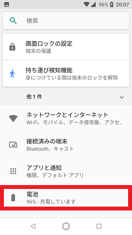 ない 来 gmail 通知