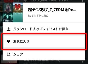 Medium