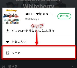 Medium