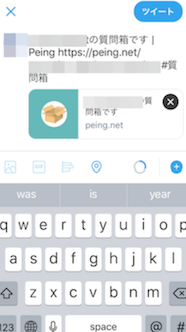 インスタ 質問 箱 ばれる