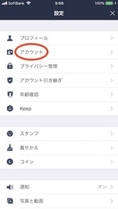 Medium