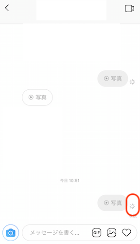 インスタグラムでスクショ撮影すると相手に通知でバレる投稿は スマホアプリやiphone Androidスマホなどの各種デバイスの使い方 最新情報を紹介するメディアです