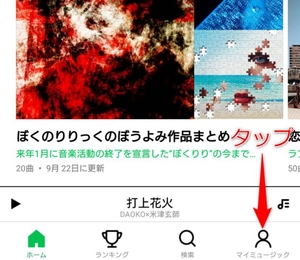 Medium