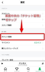 Medium