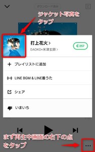 Medium