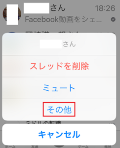 Medium