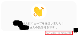 Medium