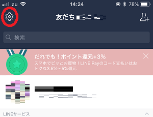 Medium