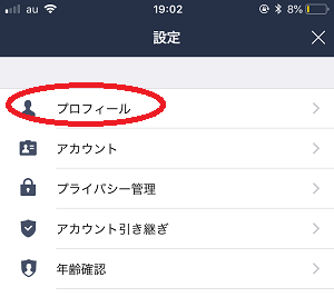 Medium