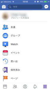 Medium