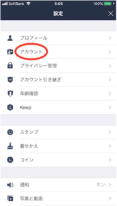 Medium