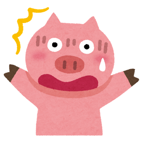 Pc