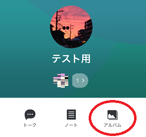 Medium
