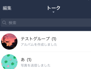 Medium