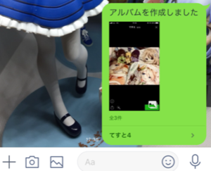 Medium