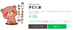 Medium