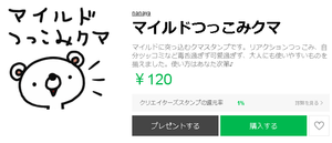 Medium