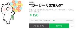 Medium