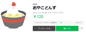Medium