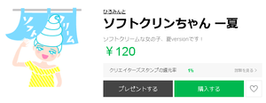 Medium