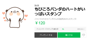 Medium
