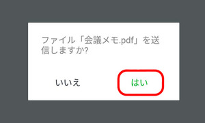 Medium