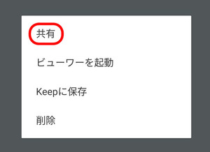 Medium