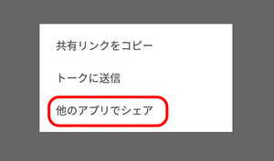 Medium