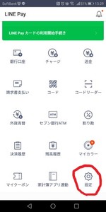 Medium
