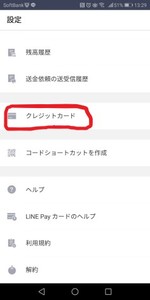 Medium