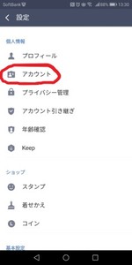 Medium