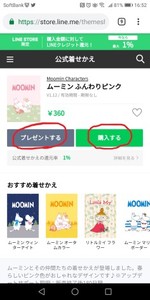 Medium