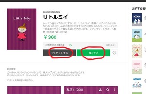 Medium