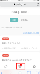 Medium